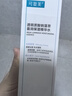 可复美吨吨水120ml/瓶妆前补水保湿爽肤精华水化妆品护肤品七夕 实拍图
