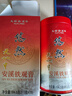 天福茗茶 茶叶 悠然天地中安溪铁观音特级清香型乌龙茶104.5g罐装 自饮 实拍图