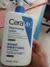 适乐肤（CeraVe）C乳473ml（男士女士生日礼物保湿补水乳液身体乳面霜张凌赫同款） 实拍图