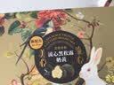 美心（Meixin）流心黑松露港式月饼礼盒360g 中国香港进口中秋送礼礼品 实拍图
