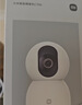小米智能摄像机C700 800万像素4K超清家用监控摄像头360度全景婴儿监控AI人形侦测宠物母婴老人银发 实拍图