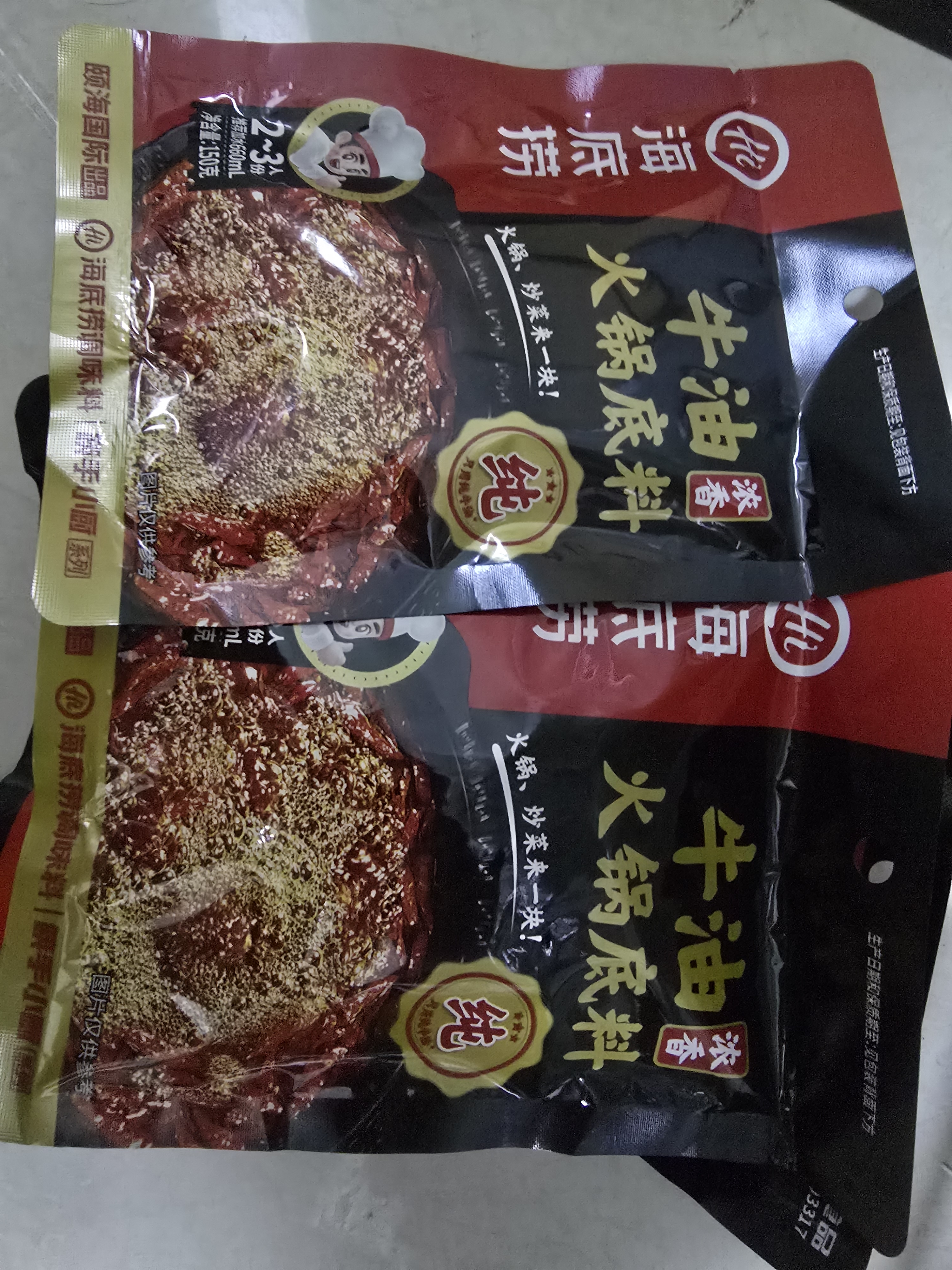 海底捞火锅底料 浓香牛油火锅底料150g*4（ 2~3人份）麻辣味火锅底料 实拍图