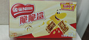 雀巢（Nestle）脆脆鲨牛奶味巧克力夹心威化饼干24条446.4g休闲零食独立包装 实拍图