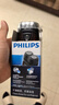 飞利浦（PHILIPS）剃须刀电动自动研磨刮胡刀飞利浦电动剃须刀便捷胡须刀小钢炮剃胡刀生日七夕情人节礼物送长辈老公 【干电池供电】PQ206/18便携装 实拍图