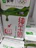 蒙牛【新鲜日期】全脂纯牛奶250ml*21盒 新老包装混发 实拍图