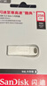 闪迪（SanDisk）256GB USB3.2 U盘 CZ74 读速高达400MB/s 金属高速u盘 安全加密 学习办公投标大容量优盘 实拍图