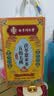 南京同仁堂五指毛桃茯苓薏米茶祛身土茯去苓体内湿气重茶脾健养生茶3盒装 实拍图
