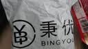 卫龙辣条小面筋 香辣味休闲解馋办公室小零食便携装 480g（约20包）  实拍图