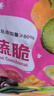 味滋源16种综合蔬菜干果蔬脆500g水果干混合装果蔬脆片秋葵香菇脆零食 实拍图