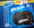 奥利奥（Oreo）巧克力味夹心饼干523g休闲零食早餐下午茶独立小包装 实拍图
