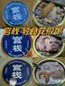 官栈【七夕礼物】即食燕窝花胶粥羹礼盒1656g/9碗代餐鱼胶滋补营养 实拍图