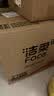 洁柔有芯卷纸 黑Face4层180克*27卷 高克重 厕纸卫生纸卷筒纸纸巾整箱 实拍图