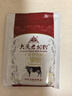 大庆【厂家直营】大庆老奶粉全脂甜奶粉成人全家营养400g*4盒 无礼袋 四盒（无礼袋） 实拍图