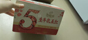 伊利谷粒多生牛乳五红京东自营整箱 200ml*16盒 礼盒装 实拍图