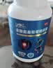 [3盒装】三康盐酸氨基葡萄糖胶囊0.75g*120粒/盒治疗和预防全身所有部位的骨关节炎 实拍图