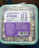 WEYES冻干鸡肉粒500g桶装成幼猫狗宠物零食冻干鸡胸肉干营养高蛋白 实拍图
