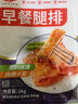 大成早餐腿排1kg照烧味鸡排早餐半成品鸡腿排肉制品空气炸锅食材速食 实拍图