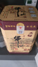 牛栏山 百年陈酿 三牛 浓香型白酒 36度 400ml 单瓶装  实拍图