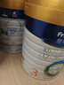 美素佳儿（Friso）皇家幼儿配方奶粉 3段（1-3岁幼儿适用）800g 乳铁蛋白 (新国标) 实拍图