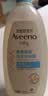 艾惟诺（Aveeno）韩国进口儿童洗发水沐浴露二合一艾维诺婴儿洗发水宝宝沐浴露 【日常囤货】354ml*2 实拍图