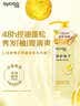 丝蕴（syoss）护发乳清新柚子控油蓬松持久清爽膏护发素420ml七夕礼物 实拍图