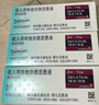 【原研进口】[普米克] 吸入用布地奈德混悬液2ml:1mg**30支/盒 2盒装 实拍图