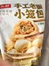 广州酒家香菇青菜包390g 6 个 蔬菜素菜包子速食夜宵儿童早餐速冻半成品 实拍图