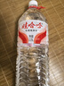 娃哈哈纯净水596ml*12瓶 塑膜装小瓶装水 哇哈哈饮用水 实拍图