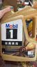 美孚（Mobil）全合成汽机油0W-40 SP级4L美孚金美经典表现汽车保养京东养车自营 实拍图