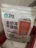 卫仕五拼冻干山海盛宴猫粮1.5kg 成猫幼猫高蛋白粮通用长肉发腮主食 实拍图