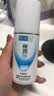 肌研极润保湿乳液90ml 补水保湿玻尿酸 深层滋润面霜护肤品女 实拍图