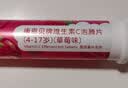 康恩贝 维生素C泡腾片4g/片*20片 补充维C 儿童学生VC 4-17岁水蜜桃味 实拍图