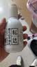 松达婴儿身体乳宝宝护肤山茶油儿童身体润肤乳婴幼儿滋润乳128g 实拍图