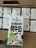 1号会员店 高钙儿童牛奶 160ml*16盒*2箱 A2奶有机奶 礼盒装 实拍图