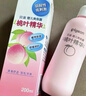 贝亲（Pigeon）桃子水 桃叶精华 婴儿爽身露 四季通用 200ml *3支装 实拍图