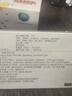 库博光学 清氧清进口透明隐形眼镜硅水凝胶日抛开学隐形 30片装 350度 实拍图
