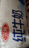 三元小福纯牛奶整箱227ml*16包 枕包 营养早餐伴侣【丁禹兮同款】 实拍图