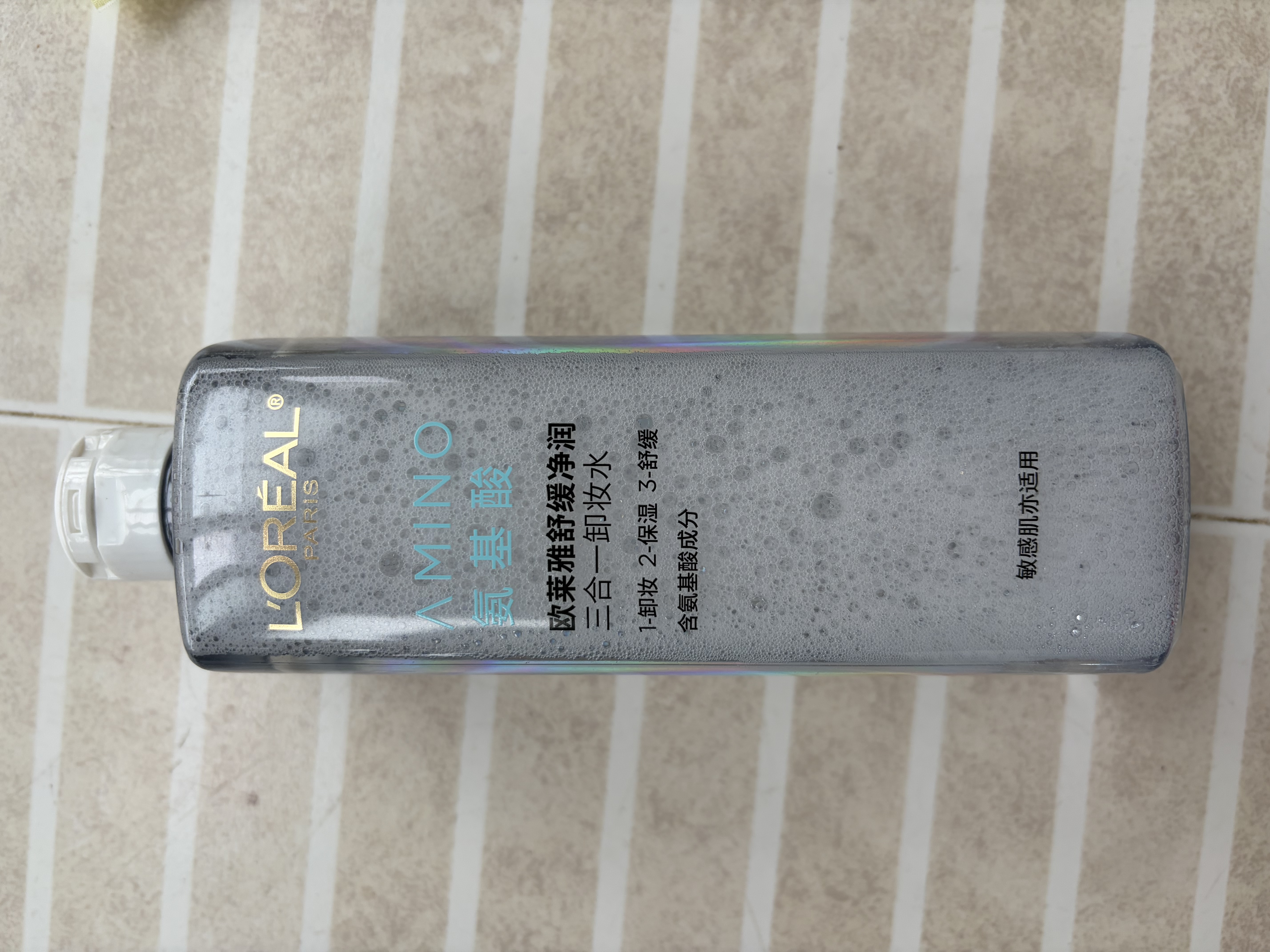 欧莱雅净润舒缓三合一卸妆水400ml面部敏感肌护肤品七夕礼物 实拍图