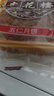 杏花楼广式月饼100g*5(玫瑰豆沙*2+奶油椰蓉*1+广式五仁*1+蛋黄莲蓉*1) 实拍图