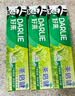 好来（DARLIE）原黑人茶倍健龙井绿茶牙膏清新口气健齿护龈改善口腔问题480g 实拍图