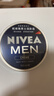妮维雅（NIVEA）男士润肤霜150ml 清爽不油腻干皮保湿面霜护肤品七夕礼物送男友 实拍图