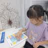 兰酷帕数字华容道6X6学生磁力拼图6-12岁儿童益智玩具男女孩开学礼物 实拍图