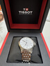 天梭（TISSOT） 手表 力洛克系列男表 瑞士自动机械男士钢带商务表七夕礼物 实拍图