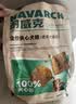 耐威克 狗粮鲜肉夹心 泰迪比熊边牧小型犬中大型老年犬狗粮10斤 实拍图