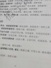 V4INK适用佳能G3800墨水G3810墨水G2810 G1810 G3811 890墨水G3812 G2800 G4800 G4810 G2812 G2811佳能打印机墨水 实拍图