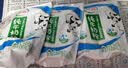 伊利纯牛奶粉 成人奶粉 全家奶粉 营养 高钙高蛋白 100%生牛乳 320g*3 实拍图