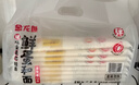 金龙鱼鲜蛋和面 鲜鸡蛋麦芯挂面 120g*8 袋装细条形劲道全蛋面早餐面   实拍图