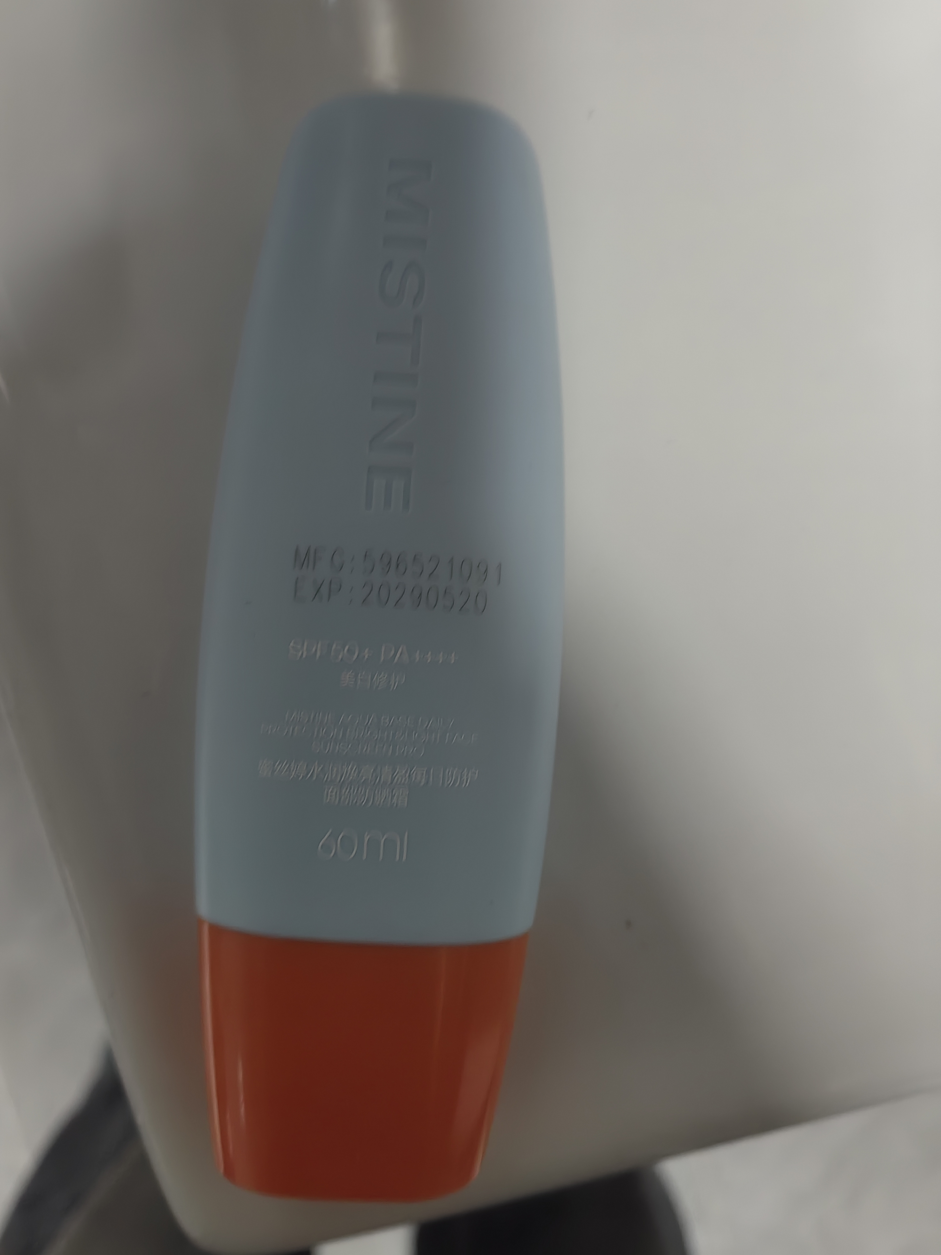 Mistine蜜丝婷 新版小黄帽防晒霜乳60ml 水感养肤高倍防晒户外 随机发货 实拍图