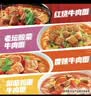 康师傅方便面 大食桶红烧+酸菜+香辣+番茄143g*12 泡面整箱速食组合装 实拍图