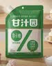 甘汁园代糖320g【零卡糖】赤藓糖醇0蔗糖0脂肪0热量 烘焙甜味剂0卡糖 实拍图